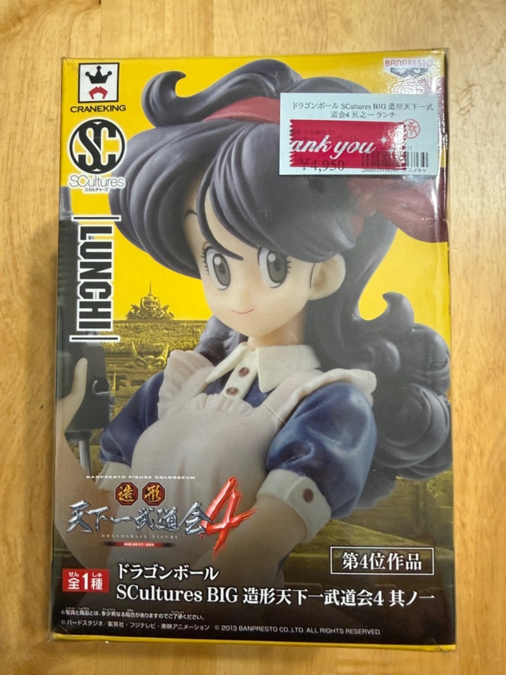 Lunchi (Lunch) Dragon Ball SCultures BIG Figure - Blue & White